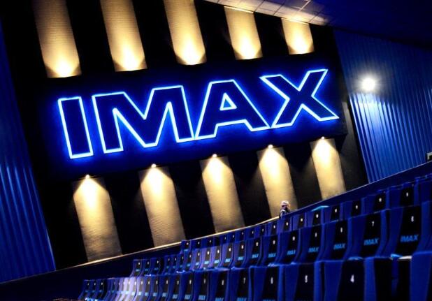 里昂：IMAX中国(01970)予跑输大市评级 降目标价至15.4港元