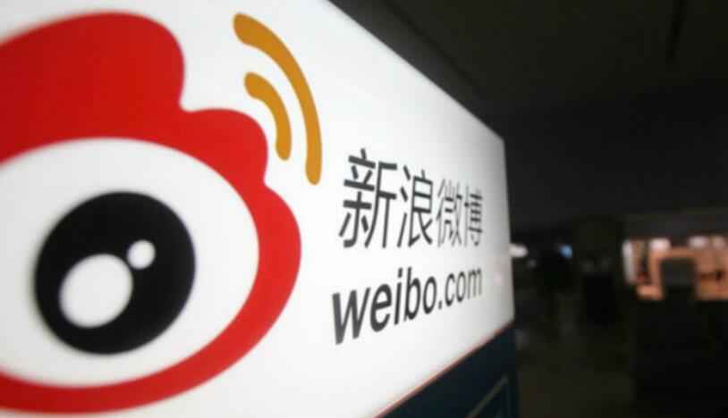 广告业务料继续承压 微博(WB.US)给予“持有”评级?