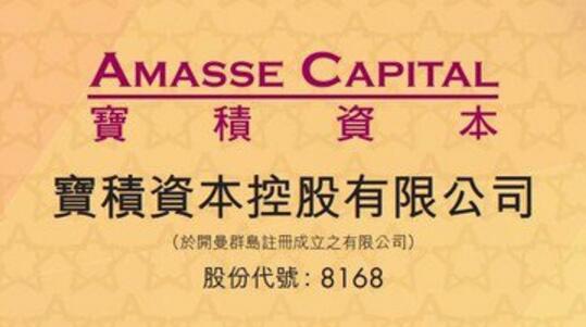 宝积资本(08168)首季业绩扭亏为盈至188万港元