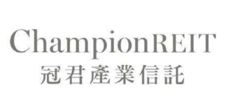 高盛:重申冠君产业信托(02778)沽售评级 目标价4.8港元