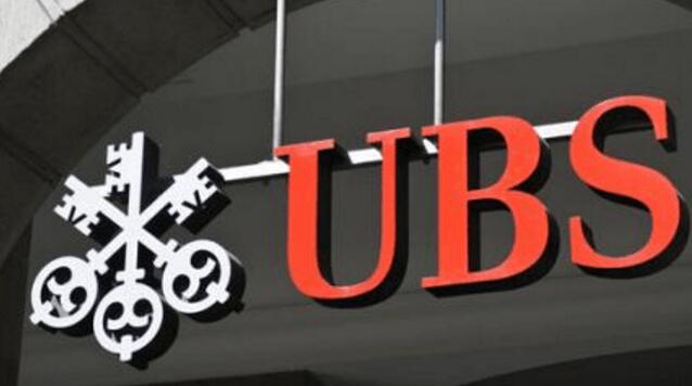 瑞银(UBS.US)财富管理：预期国际油价四季度将反弹