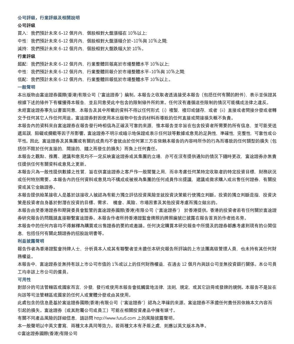 big