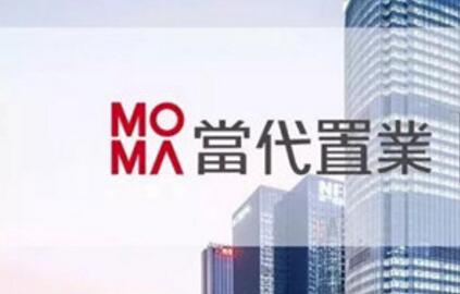 国泰君安(香港):当代置业(01107)予收集评级 目标价1.3港元