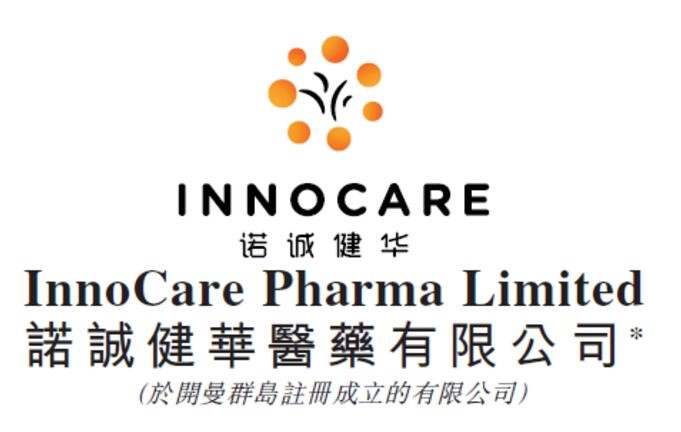 瑞银：首予诺诚健华(09969)-B买入评级 目标价18.13港元