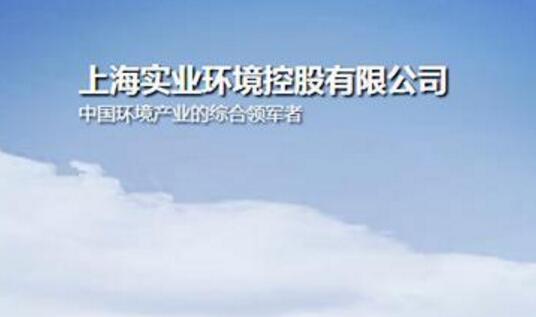 汇丰：维持上海实业(00363)买入评级 下调目标价至15.4港元