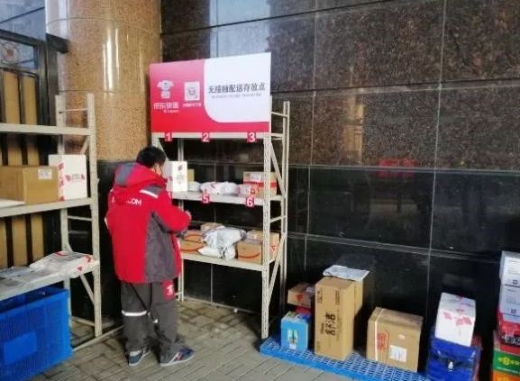 艾德一站通：京东(JD.US)否认上市，旗下布局“新基建”公司或抢先一步？