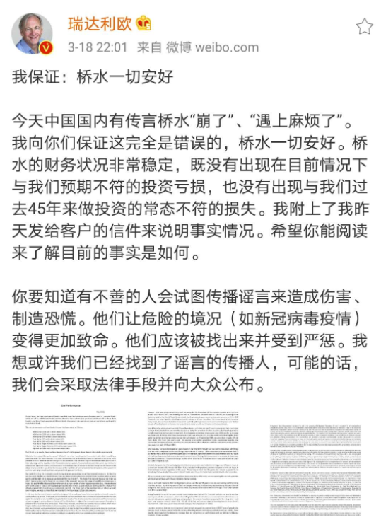 艾德一站通解读 | 各种政策出台，国家保险资金抄底，你还在看空吗？