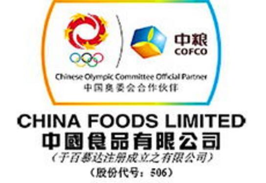 瑞银:维持中国食品(00506)买入评级 上调目标价至4.79港元