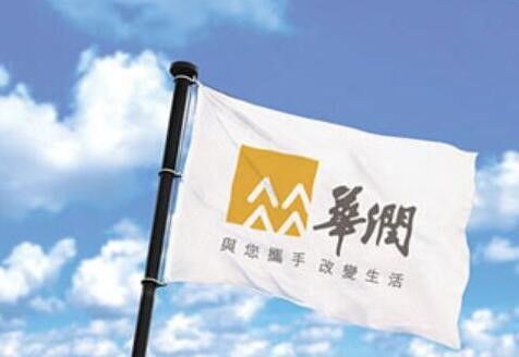 大摩：下调华润电力(00836)目标价至14.1港元 维持增持评级