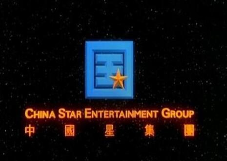中国星集团(00326)回购25万股 涉资42.5万港元