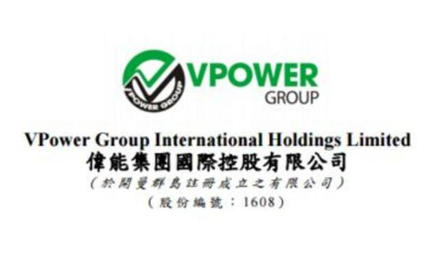 招银国际:伟能集团(01608)目标价升至4.8港元 维持买入评级