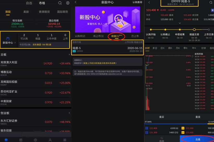 QQ截图20200611112836.jpg