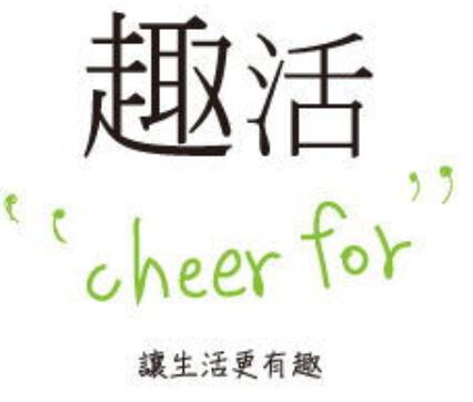 天风证券:看好产业链需求共振,给予趣活(QH.US)“买入”评级