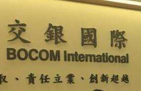 交银国际(03329)：趣店信贷风险仍高及指标没有改善 中性评级