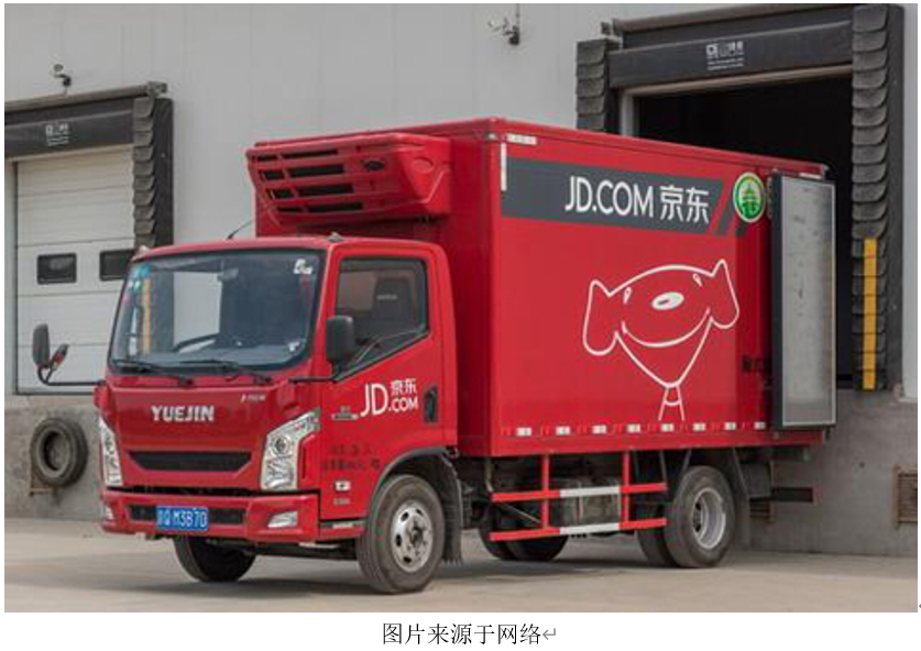 艾德一站通:又一只独角兽崛起了?京东物流将赴港上市