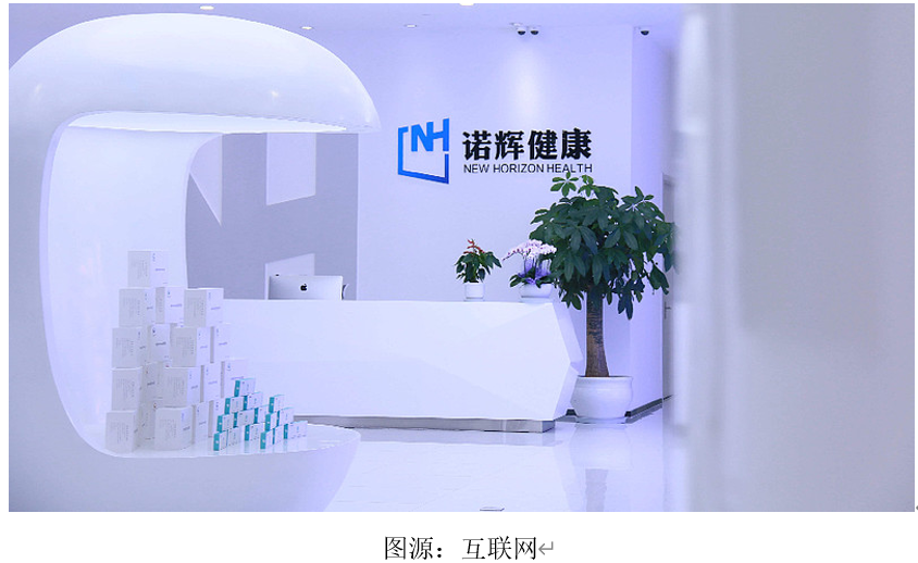 港股打新预告:国内癌症早筛龙头企业,诺辉健康将赴港上市