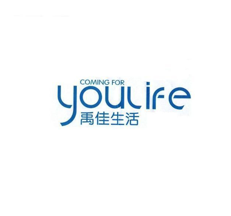 物业管理公司禹佳生活服务赴港IPO,港股打新就来下载艾德一站通APP