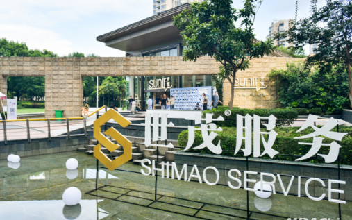 中信证券：世茂服务(00873)有望在抬高单盘盈利曲线方面位于业内领先位置 给予公司“买入”评级
