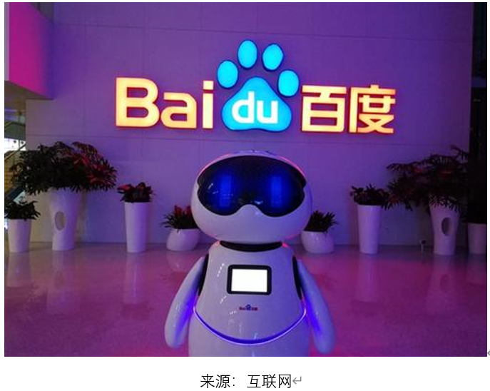 百度赴香港二次IPO,下载艾德一站通APP领2021年港股打新豪礼