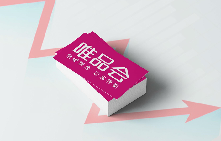 唯品会拟在下半年回香港上市,艾德一站通支持港股打新!