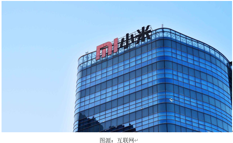 艾德一站通:从“千店同开”看小米集团的新零售网络拓展