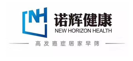 诺辉健康即将招股，港股交易下载艾德一站通10倍融资杠杆助力打新