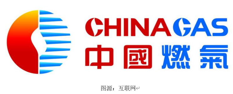 艾德一站通：基本面强劲+估值低，布局中国燃气长线价值