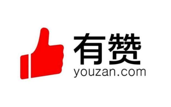 中信建投:中国有赞(08083)有赞科技转战主板,聚焦SaaS主业释放潜力,维持“买入”评级