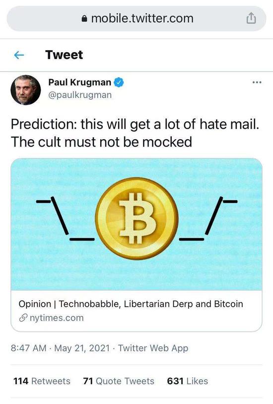 保罗·克鲁格曼（Paul Krugman）的推文