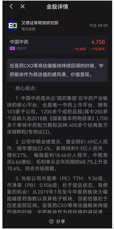 QQ截图20211228172703.png