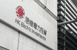 【每日金股】电能实业(00006.HK)核心观点