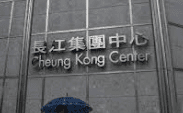 【每日金股】长实集团(01113.HK)核心观点