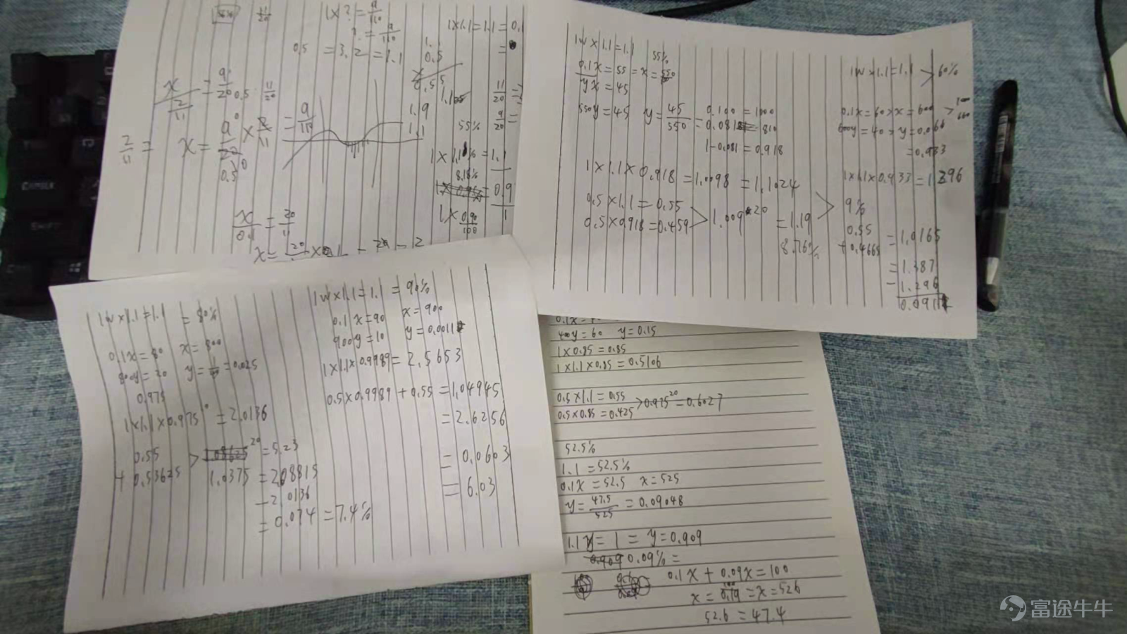 用数学来告诉你,满仓分仓哪种模式盈利更多! 用数学来告诉你,满仓分仓哪种模式盈利更多!