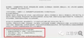 6月20日群内技术交流学习