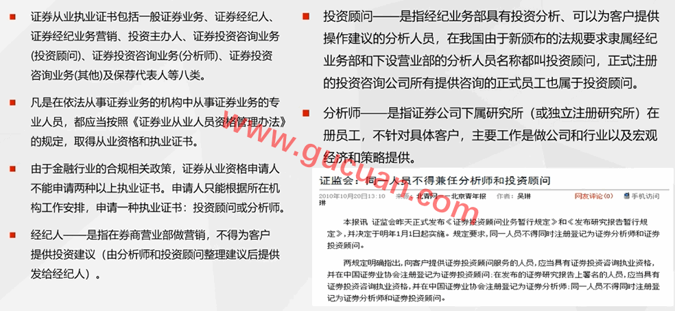 卖方研报的获取和解读技巧