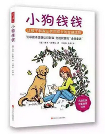 国庆宅家必看的投资书单来啦!(收藏)