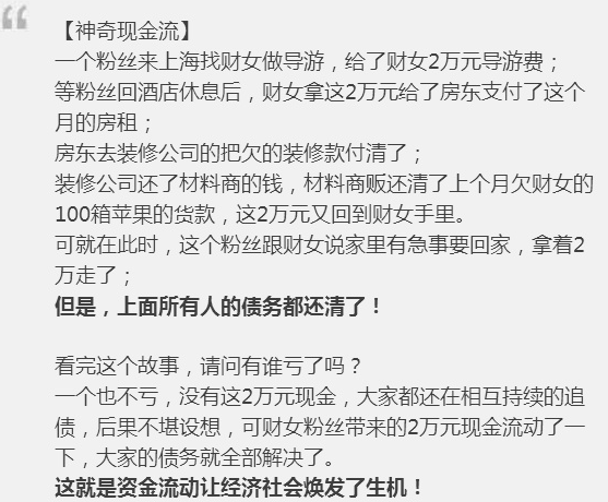 现金流分析:筛选大牛股的方法之一