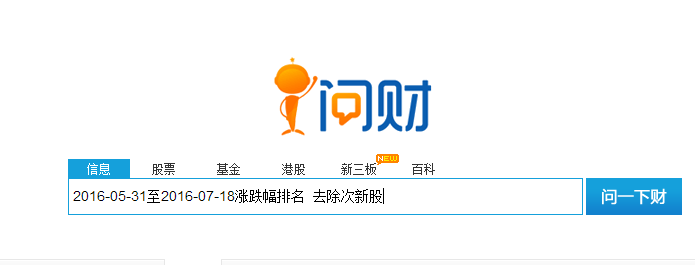 怎么找主力?