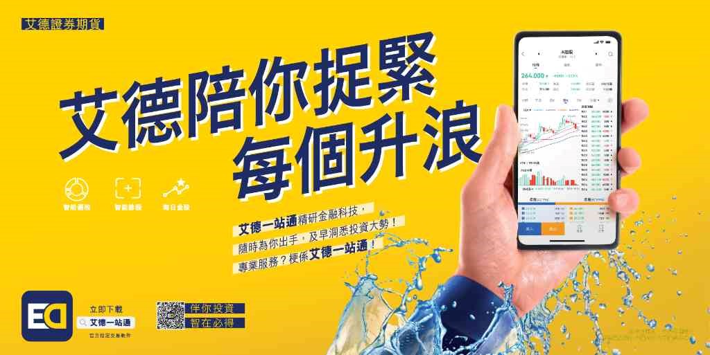 扎根香港证券企业转型突围 逆市扩充推创新金融服务 扎根香港证券企业转型突围 逆市扩充推创新金融服务