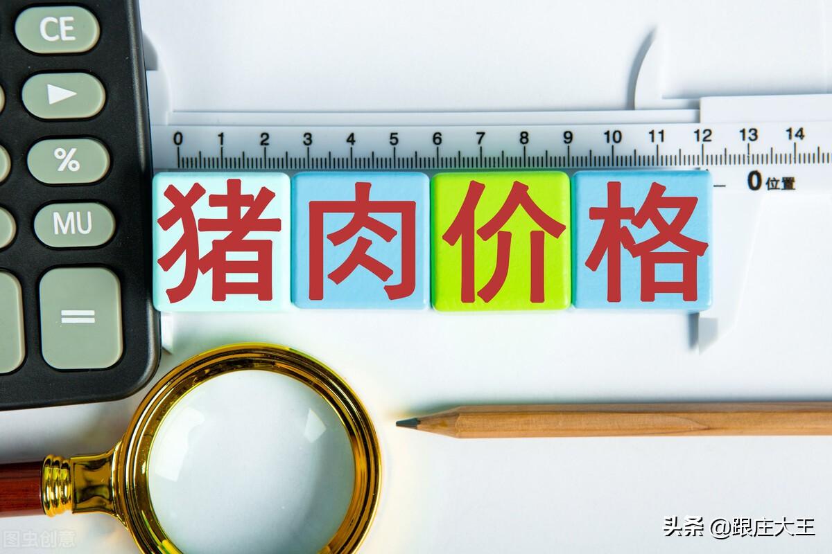 (连载)威科夫控盘法（八）：1.4正确的看待回调让我们拿得住持仓