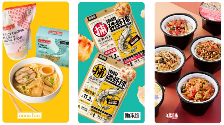 新股IPO丨解码日日煮:多元品牌+海外扩张战略双管齐下,毛利率快速增长 新股IPO丨解码日日煮:多元品牌+海外扩张战略双管齐下,毛利率快速增长