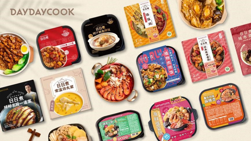 新股IPO丨解码日日煮:多元品牌+海外扩张战略双管齐下,毛利率快速增长 新股IPO丨解码日日煮:多元品牌+海外扩张战略双管齐下,毛利率快速增长