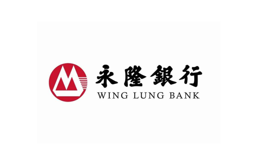永隆证券 Wing Lung Securities Limited