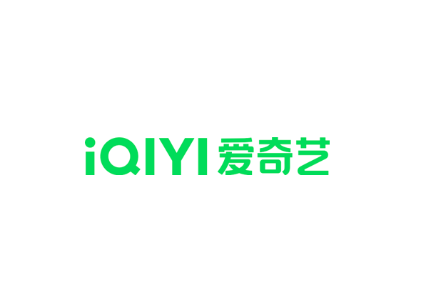 爱奇艺2024年盈利23.6亿元，连续三年实现盈利，运营利润率达8%