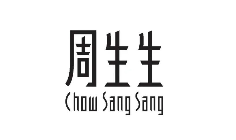 周生生2025年上半年溢利大增79%-83% 股价暴涨近27%创年内新高，黄金板块整体向好
