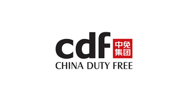 中国中免海南免税销售同比暴增129% 瑞银看好政策红利推动股价与消费升级