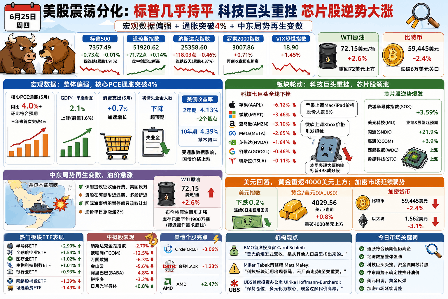 ChatGPT Image 2026年6月26日 08_15_47 (1).png