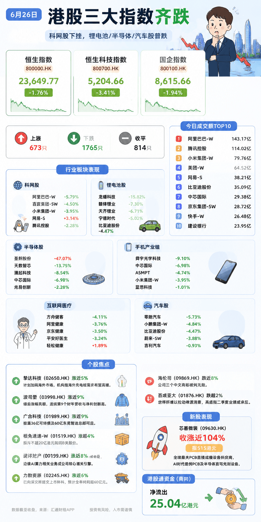ChatGPT Image 2026年6月26日 17_27_13 (1).png