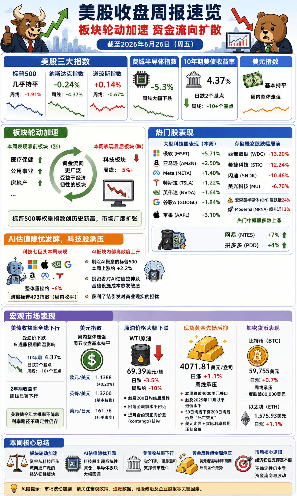 ChatGPT Image 2026年6月27日 11_03_42 (1).png